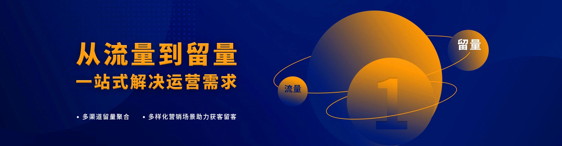德兴竞价排名