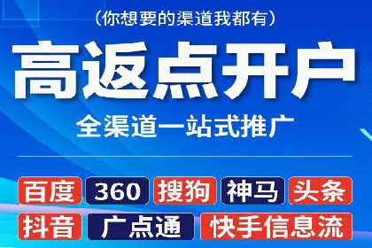 成功案例集锦：信息流广告代运营公司的卓越表现