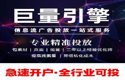 百度竞价推广实战：如何打造爆款广告